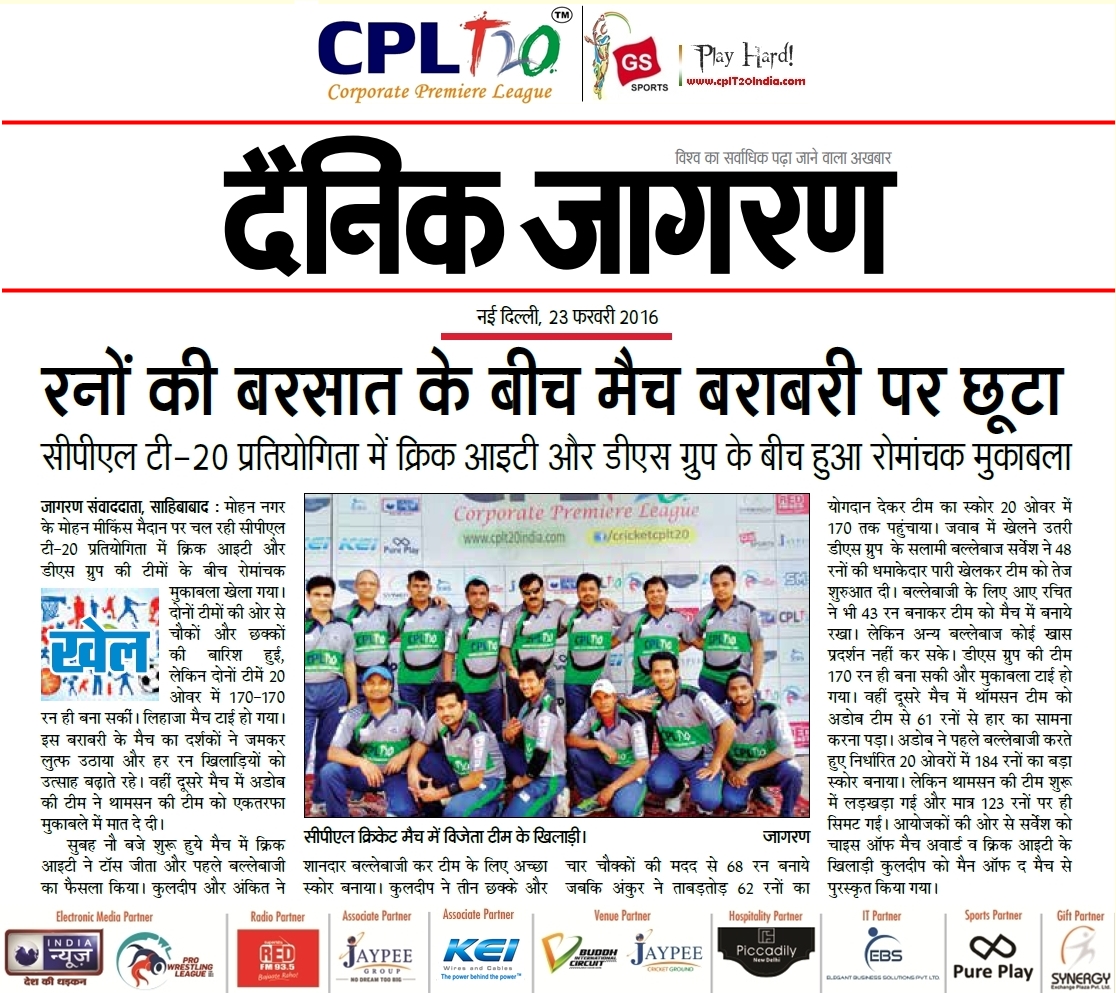 High Scoring Clash Ends In Tie Cricit Vs Ds Group In Pcl T20