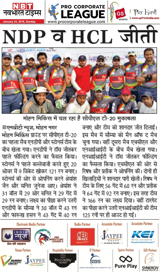 Ndp And Hcl Won The Match