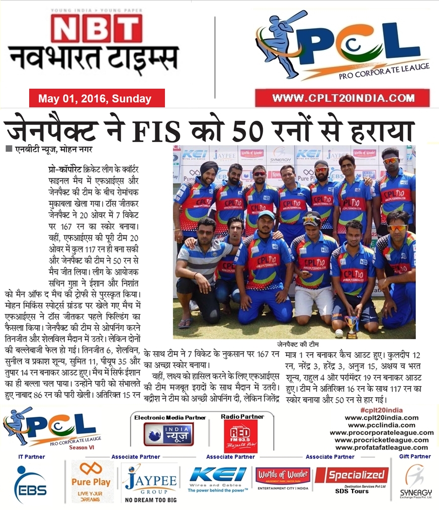 Genpact Defeated Fis By 50 Runs