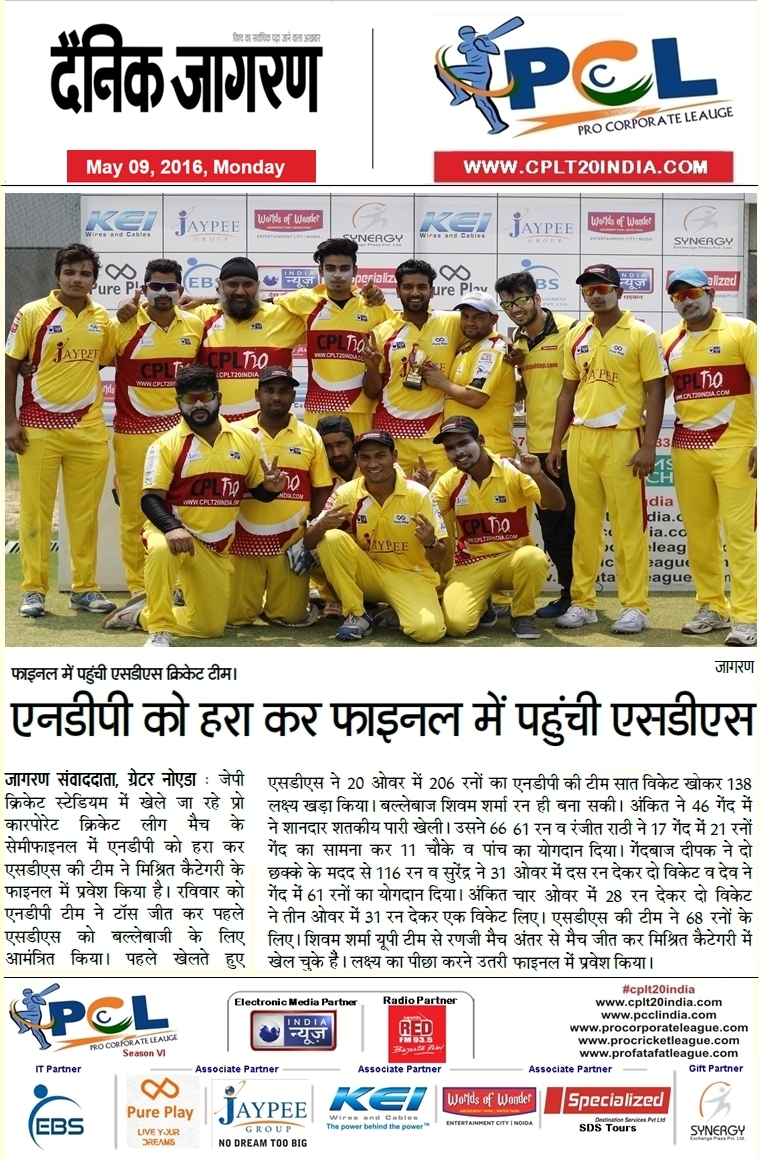 Champions In Yellow – Team Spirit & Victory Sds Defeats Ndp To Reach Finals (012)
