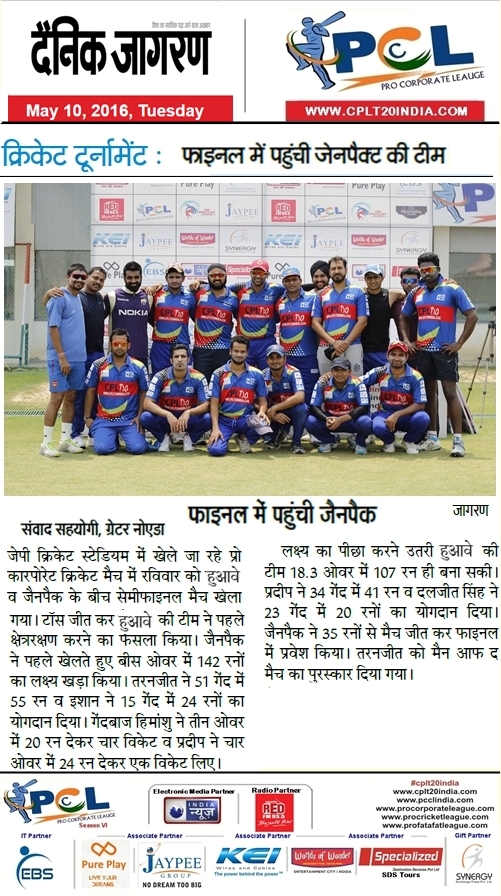 Genpact Advance To Final Pcl Season 6 Tournament Update (019)